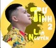 Tự Tình 2